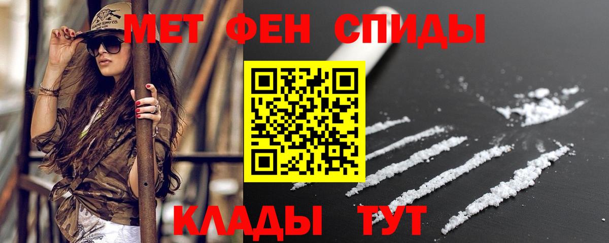 АМФ 97% Клин