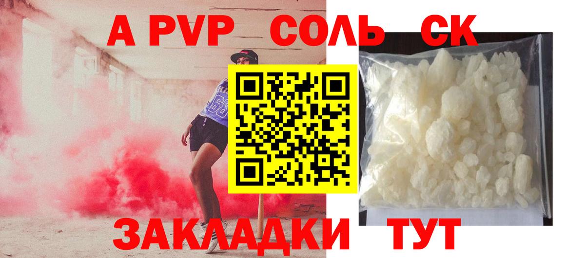 АМФЕТАМИН кристаллы  Лсд 25  А ПВП СК кристаллы  Клин  Конопля  Мефедрон   COCAIN  Вход с VPN  ГАШИШ 