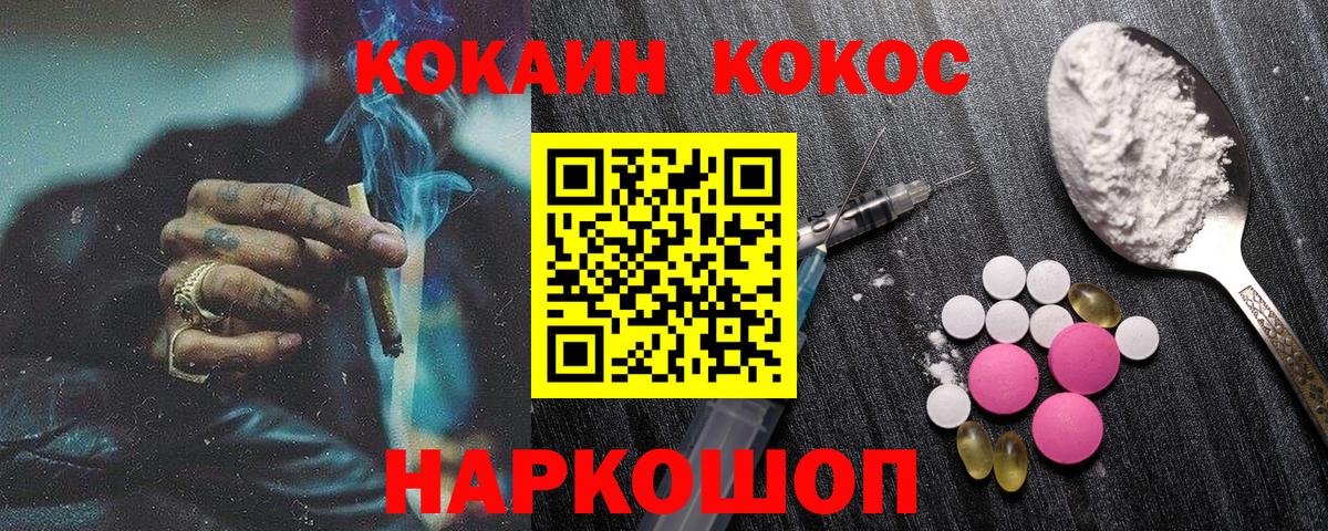 КОКАИН Боливия Клин