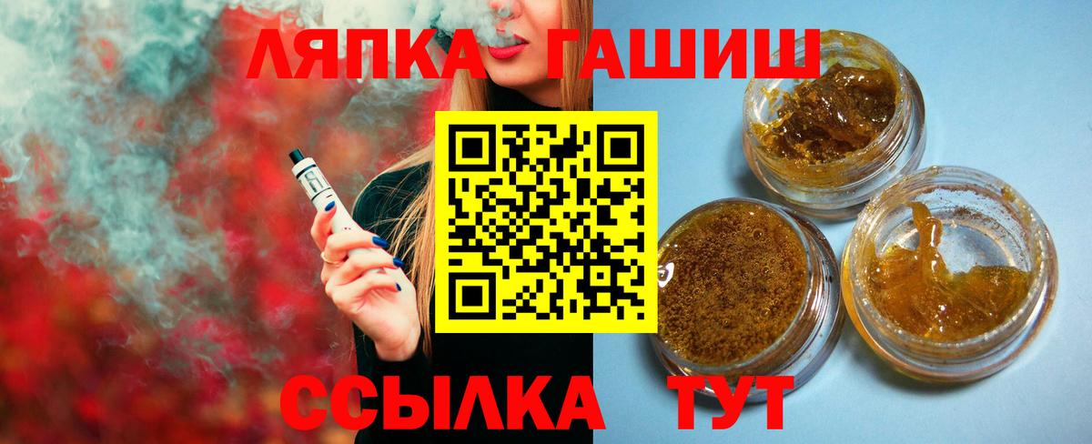 Гашиш индика сатива  ГАШ  Вход с VPN  Клин  ГАШ AMNESIA HAZE 