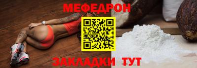 крисы Краснокаменск