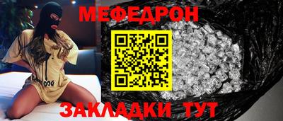 спиды Краснознаменск