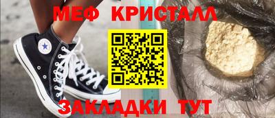 спиды Краснознаменск