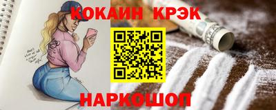 крисы Краснокаменск