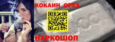 спиды Краснознаменск