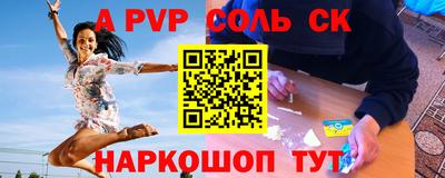 спиды Краснознаменск