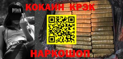 крисы Краснокаменск