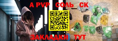 спиды Краснознаменск