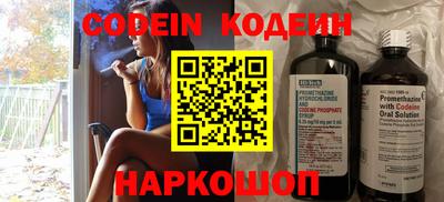 крисы Краснокаменск