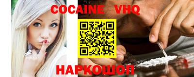 кокс Краснодар