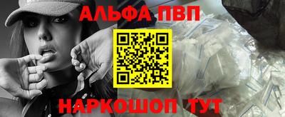 спиды Краснознаменск