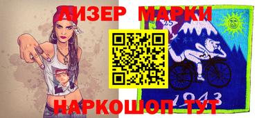 спиды Краснознаменск
