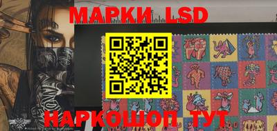 спиды Краснознаменск