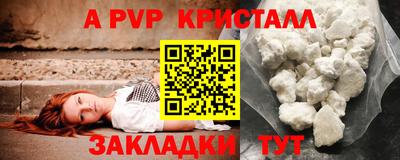 спиды Краснознаменск
