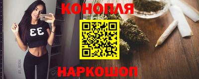 спиды Краснознаменск