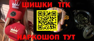 крисы Краснокаменск