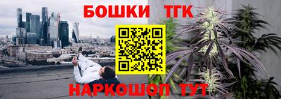 крисы Краснокаменск