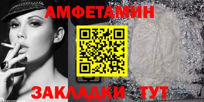 кокс Краснодар
