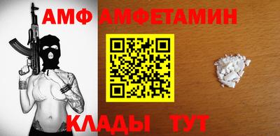 крисы Краснокаменск