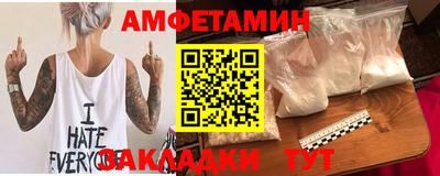 спиды Краснознаменск