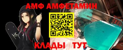 спиды Краснознаменск
