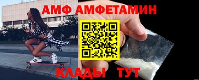 крисы Краснокаменск