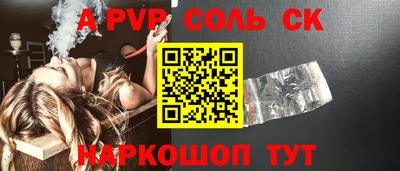 кокс Краснодар