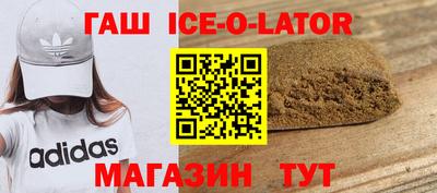 спиды Краснознаменск