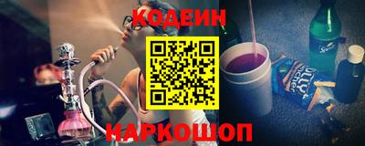 спиды Краснознаменск