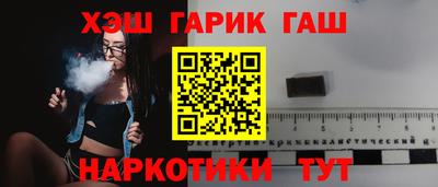 крисы Краснокаменск