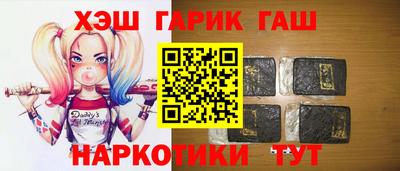 крисы Краснокаменск