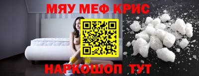 спиды Краснознаменск