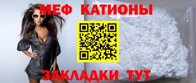крисы Краснокаменск