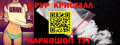 спиды Краснознаменск