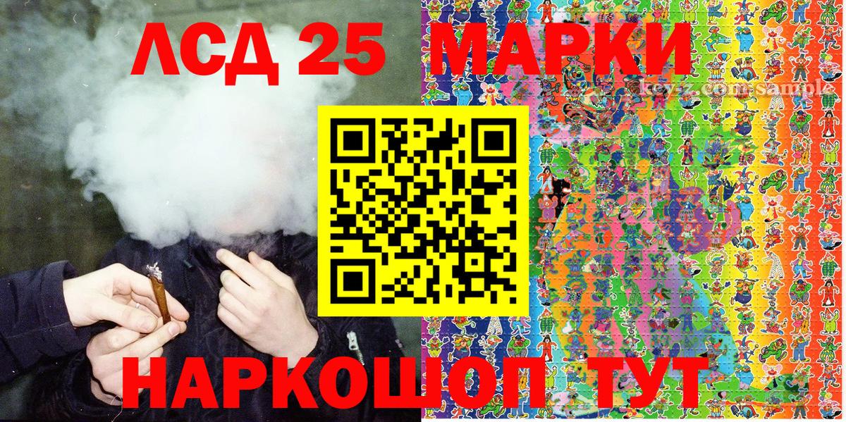 Марки 25I-NBOMe 1,5мг  Марки 25I-NBOMe  Вход с VPN  как найти наркотики  Марки 25I-NBOMe 1,5мг  Клин 