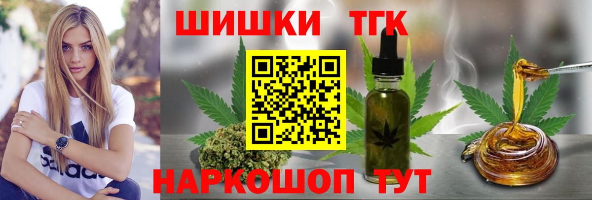 Бошки Шишки Amnesia Клин